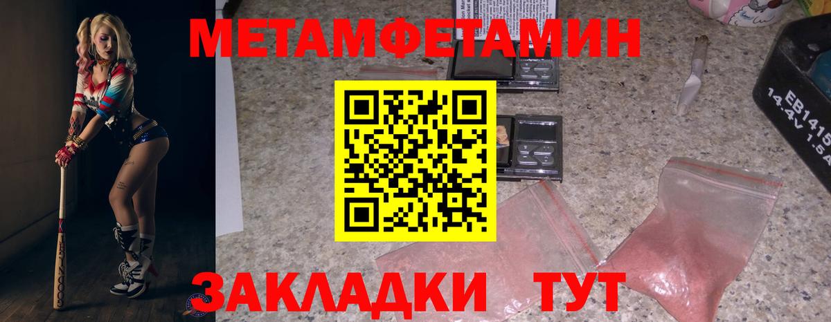 Марихуана  Лсд 25  МЕТАМФЕТАМИН  ЭКСТАЗИ  Меф МЯУ МЯУ   Вышний Волочёк  Вход с VPN  Канабис  КОКАИН  ГАШ 