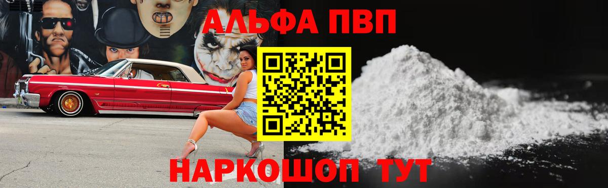 A PVP крисы CK Вышний Волочёк