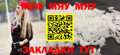 амфетамин Гуково