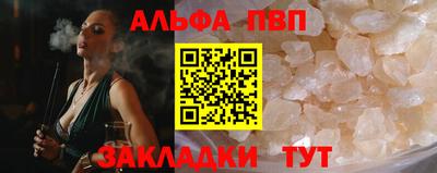 spice Гулькевичи
