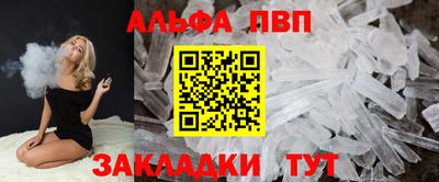 амфетамин Гуково