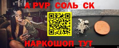 амфетамин Гуково
