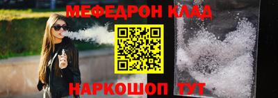 амфетамин Гуково