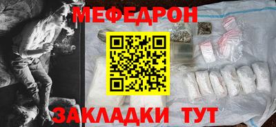 амфетамин Гуково