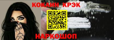 амфетамин Гуково