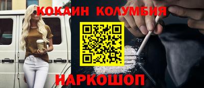 амфетамин Гуково