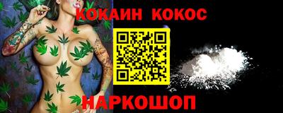 spice Гулькевичи