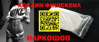spice Гулькевичи