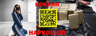 индика Гудермес