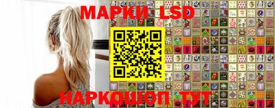 амфетамин Гуково