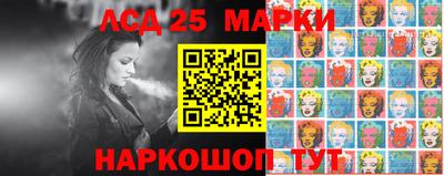 spice Гулькевичи