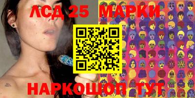индика Гудермес