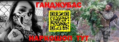spice Гулькевичи