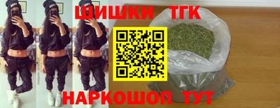 амфетамин Гуково