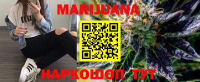 spice Гулькевичи