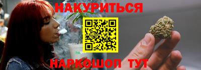 амфетамин Гуково