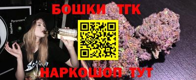 spice Гулькевичи