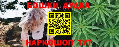 spice Гулькевичи