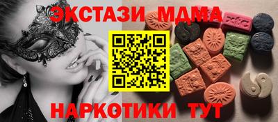 амфетамин Гуково