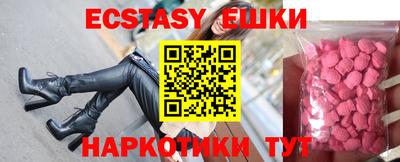 амфетамин Гуково