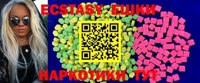 spice Гулькевичи