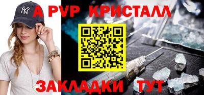 амфетамин Гуково