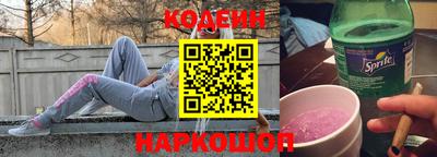 амфетамин Гуково