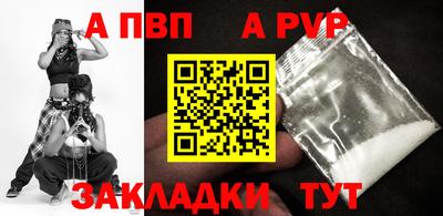 индика Гудермес