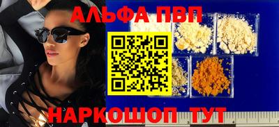 spice Гулькевичи