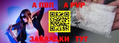 spice Гулькевичи