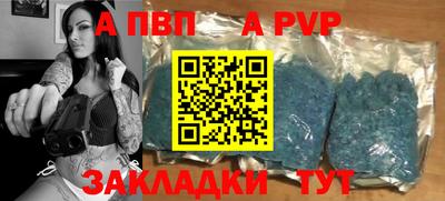индика Гудермес