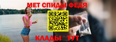 spice Гулькевичи
