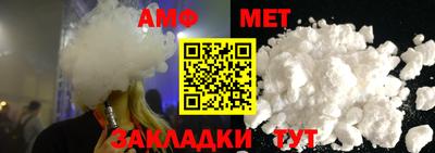 амфетамин Гуково