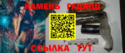 амфетамин Гуково