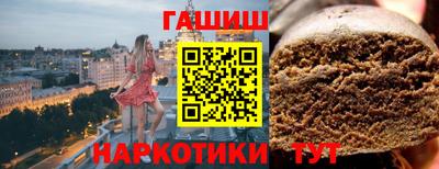 spice Гулькевичи