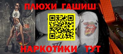 амфетамин Гуково