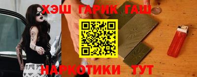 индика Гудермес
