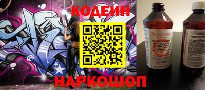 spice Гулькевичи