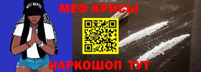 индика Гудермес