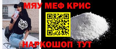 spice Гулькевичи