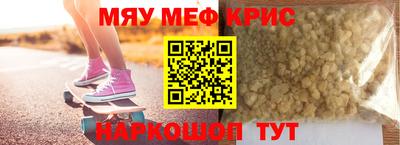 амфетамин Гуково