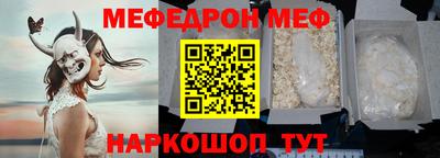 индика Гудермес