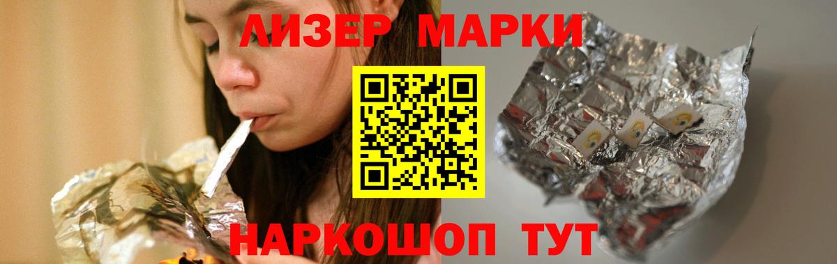 LSD-25 экстази кислота Вышний Волочёк